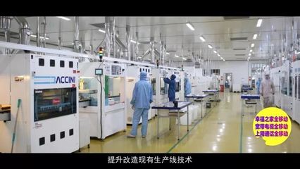 全球最大晶体硅太阳能电池单体生产基地之一!“90秒看扬州”第76集《经济新标杆 ·晶澳(扬州)太阳能科技有限公司》